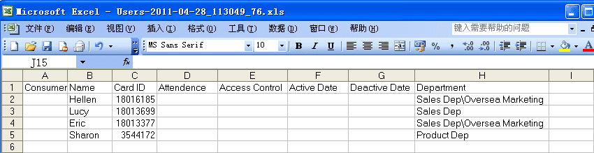 การส่งออกข้อมูล (การนำข้อมูลไปใช้ด้วย Excel)