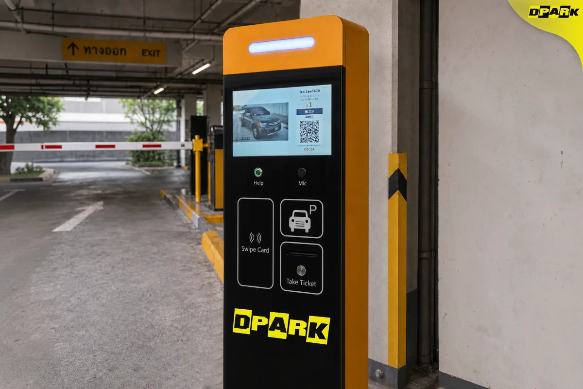 ตู้สแกนบัตร QR ทางออก + จ่ายเงิน DPARK CP-MC10B ติดตั้งกลางแจ้ง IP55