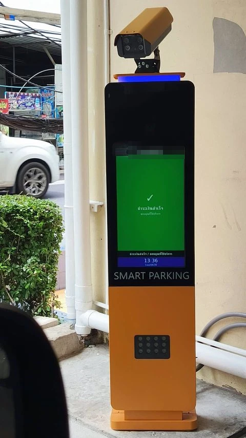 หน้าจอตู้ยืนยัน 'ชำระเงินสำเร็จ' หลังสแกน QR PromptPay จ่ายค่าจอดแล้ว